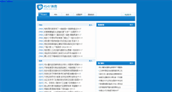 Desktop Screenshot of govtanic.com