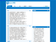 Tablet Screenshot of govtanic.com